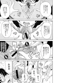 COMIC MUJIN 2011-09