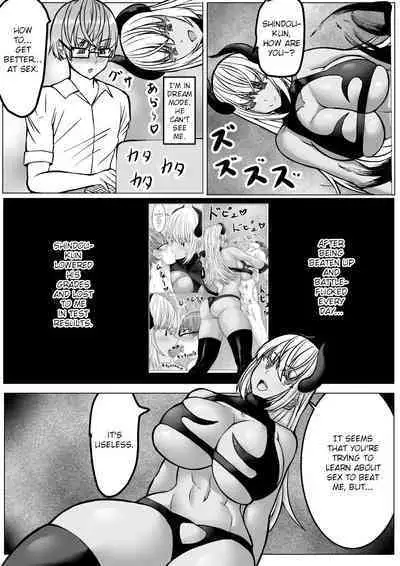Mesu danshi sessen no sue ni haiboku | Young boy loses after a close combat