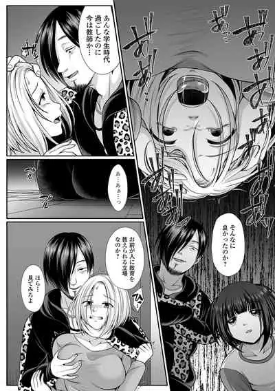 COMIC Mate Legend Vol. 45 2022-06