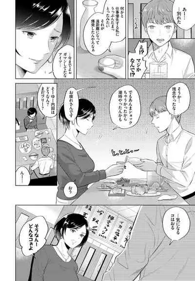 COMIC BAVEL 2021-07