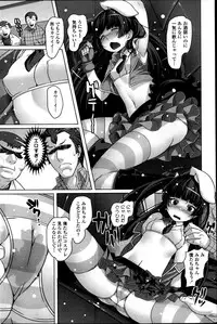 COMIC Penguin Club Sanzokuban 2014-02