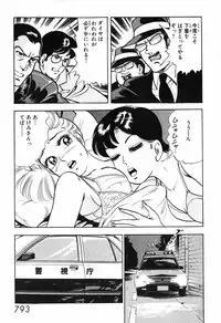 瞳ダイアリー