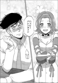 [Leisure*Cafe (Rin*)] Sweet Chocolate (Jojo's Bizarre Adventure) [Decensored]