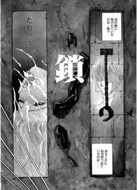 [Miyabi Tsuzuru] En Yoku