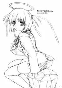 [Lil Marleen (Kinohara Hikaru)] mistic (Fate/stay night)