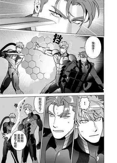 <CELEVERIN>