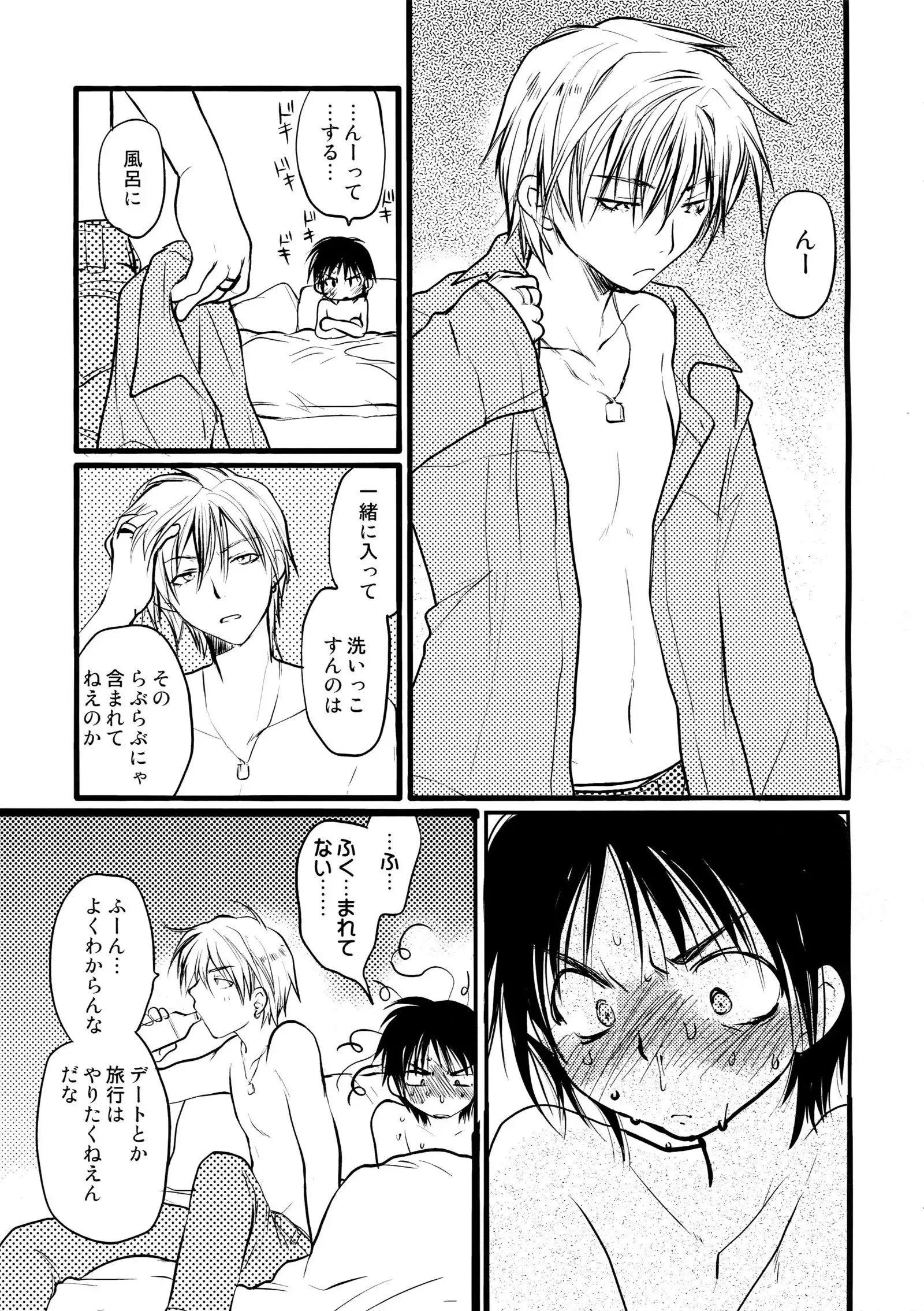 Megagirl 2 Jakoru Ookami