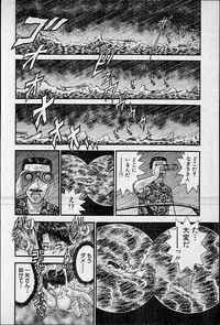 [Murao Mio] Virgin Mama Vol.17