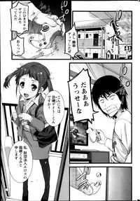 Action Pizazz 2013-05