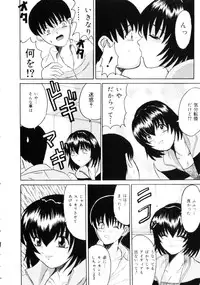 [Takadanobaba] Etsuraku no Kisetsu