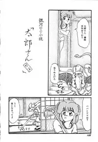 [Ooyama Mimizu] AWARE