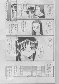 Comic Papipo 1998-07
