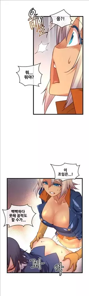 Master in My Dreams Ch.90-131