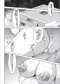 (C86) [studio TAGATA (Yontarou)] Nodocchi to Isu (Saki)