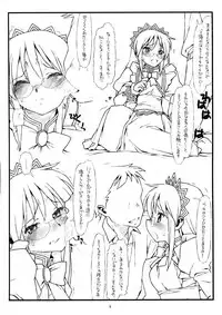 (COMIC1☆2) [bolze. (rit.)] Saki-san no Yokubou (Zankokuban) (Hayate no Gotoku!)