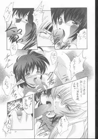 (C61) [Red Ribbon Revenger (Makoushi)] Elf's Ear Book 10 - Kamigami no Tasogare (Twilight of the Gods) 3 (Star Ocean: Till the End of Time)