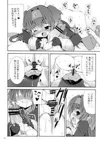 [Nounai Kanojo (Kishiri Toworu)] Klan Kawaii yo Klan (Macross Frontier)