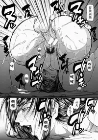 [Shijima Yukio] Senjou - A Desire is Instigated [Chinese] [非池中汉化]