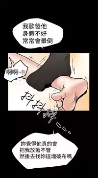 中文韩漫 想象狂热 Ch.0-10 [Chinese]