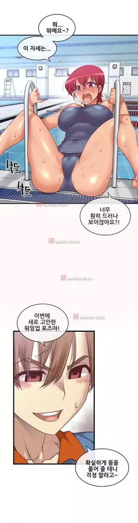 Master in My Dreams Ch.90-131