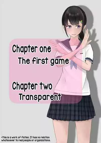 Yuutai Shoujo no Himitsu no Asobi | The Ethereal Girl's Secret Games