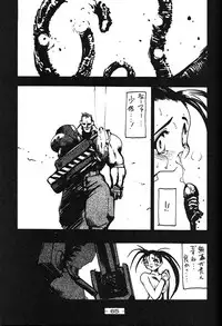 [Kacchu Musume (Various)] Girochin Daitouryou (Various)