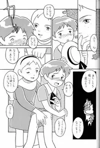 (C51) [Munchen Graph (Various)] Hara Hara Dokei Final Calpis Theater 7:30 (Various)