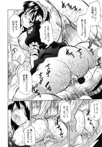 COMIC MUJIN 2010-09