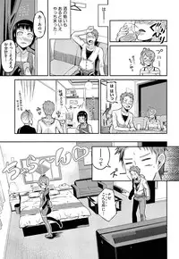COMIC AUN 2013-07