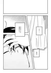 [Hitsuji] ManAsu Bon (Yu-Gi-Oh! GX) [Digital]