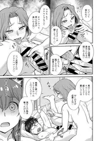 Web Manga Bangaichi Vol. 28