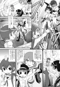 [Anthology] COMIC Shoujo Shiki Fall 2013 [Digital]
