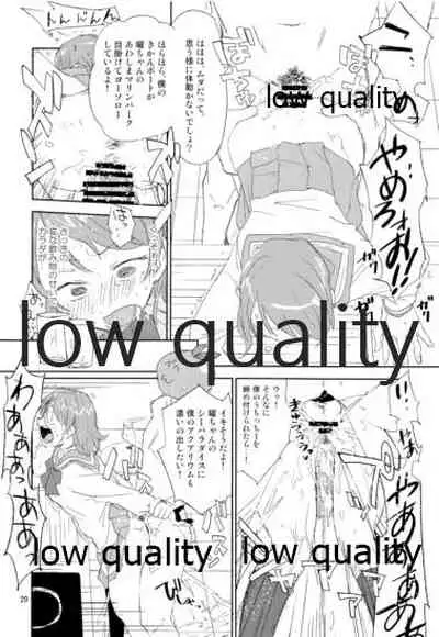 (C91) [Saperon Black (Sape)] Shizuoka-ken Seishounen no Tame no Ryoukou na Kankyoseibi ni Kansuru Jorei ni Teishoku Shitai (Love Live! Sunshine!!)