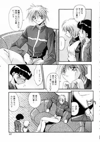 [Hindenburg] Kindan no Himitsu Keiyaku