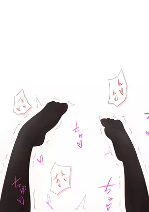 キスちゅっちゅ絵まとめ