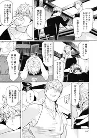 [Watanabe Asia] D.S.P Romeo