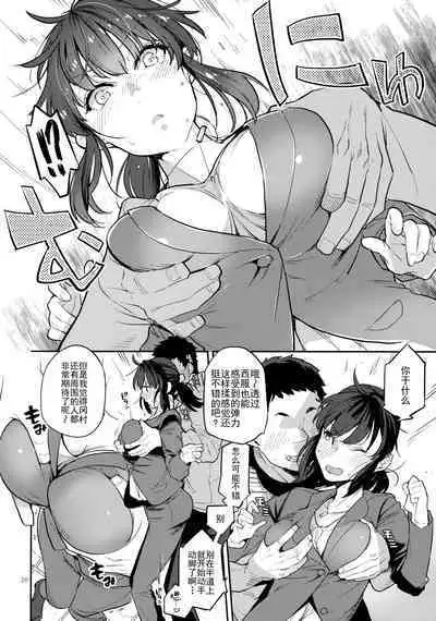 Doukyuusei Fuuzoku 2