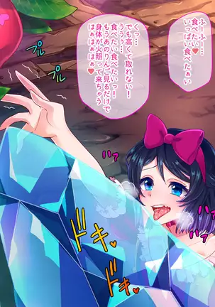 Shirayuki Hime to Mahou no Ringo