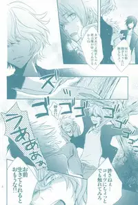 (Love Song ☆ Lesson ♪ 3 rd) [Ecueli (Yoli)] Kimi ga Suki (Uta no Prince-sama))