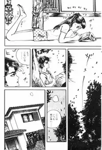 [Muraso Shunichi] Toorima