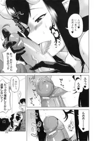 [Takatsu] DH! ~Himorogi Hyaku Yome Gatari~