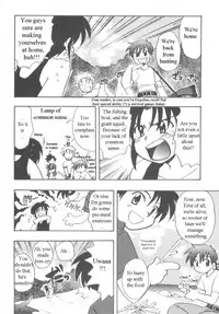 [Kirigakure Takaya] Immoral Kids [English]
