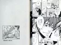 [Izumi Bouko] Sando no Age yori Kimi ga Suki