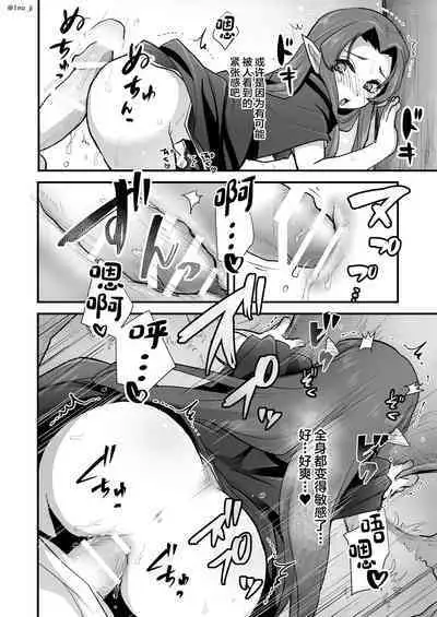 Maou-gun no Moto Kanbu ga Yuusha ni Makete Mesu ni Sareru Hanashi 3