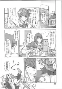 [Xiaowoo] Kaikan Change ♂⇔♀ Otoko no Karada yori Kimochiii Onnanoko Ecchi