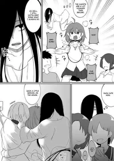 [Xion] Mirror Collection 5 [English]