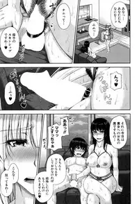 COMIC MILF 2017-08 Vol. 37 [Digital]
