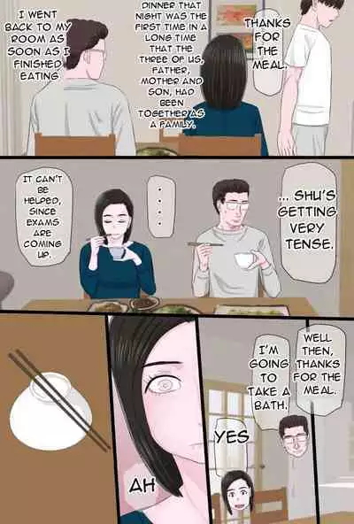 [Kintama Ookami] Seijun de Yasashii Okaa-san wa Suki desu ka 3 - Do you love your pure and gentle mother? 3 [English][DarklordMTLs]