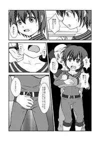 [Wing Hero (Seiha)] Wing Five [Digital]