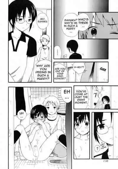 Boku no Kareshi | My Boyfriend